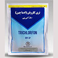 حشره کش تری کلروفن (دیپترکس)